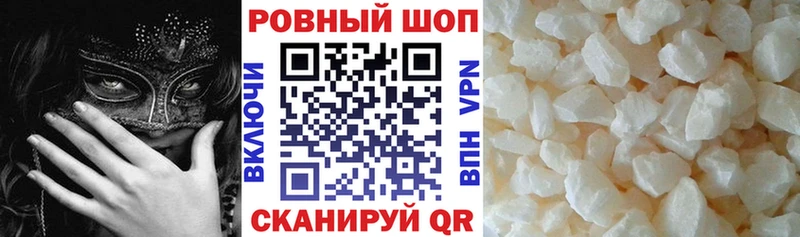 Метамфетамин Пикалёво
