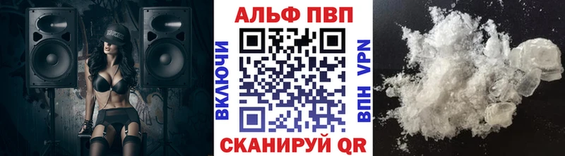 Alpha PVP СК  закладка  кракен зеркало  Пикалёво 