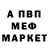 КЕТАМИН VHQ Andrew 1003