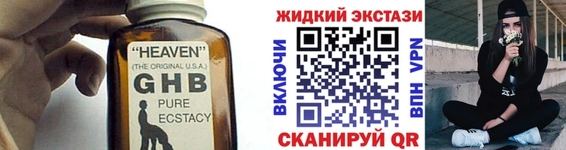 БУТИРАТ Butirat  MEGA маркетплейс  Пикалёво  наркотики 