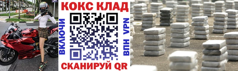 COCAIN 98%  Пикалёво 