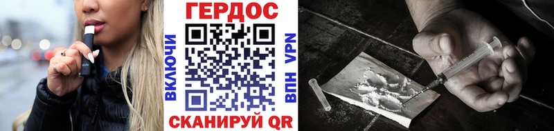 Героин Heroin Пикалёво