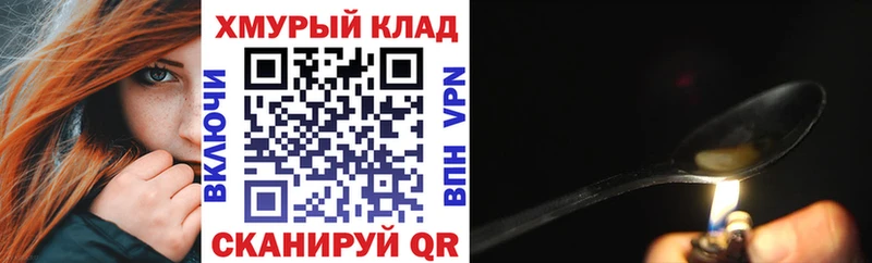 ОМГ ОМГ ссылка  площадка как зайти  Пикалёво  Героин афганец  закладка 