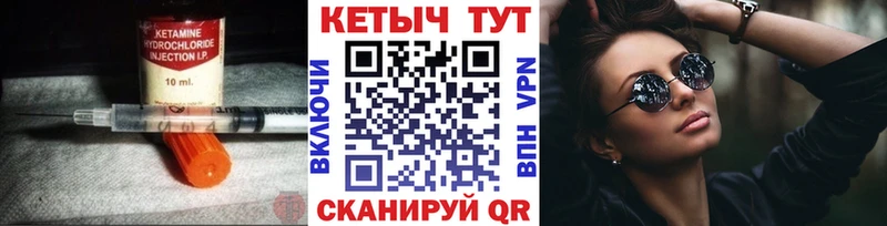 КЕТАМИН ketamine  купить наркотики цена  Пикалёво 
