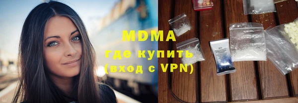 бутик Переславль-Залесский