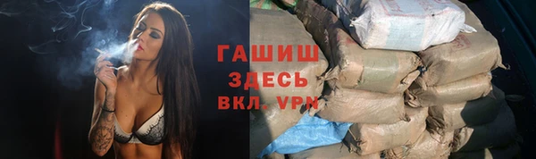 мдма Бутурлиновка