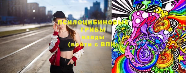 бутик Переславль-Залесский