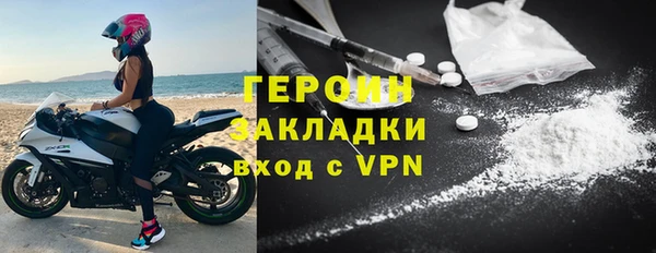 ALPHA-PVP Валдай