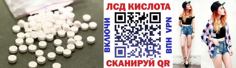 ЛСД экстази кислота Пикалёво