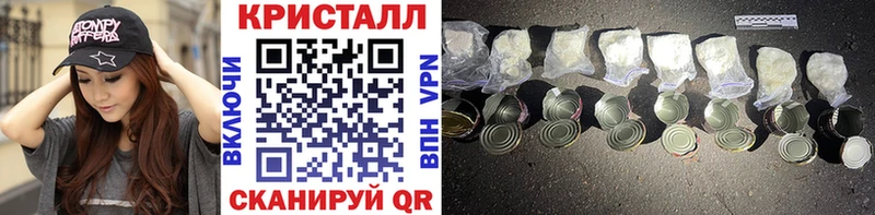 дарк нет Telegram  дарнет шоп  Пикалёво  МЕТАМФЕТАМИН кристалл 