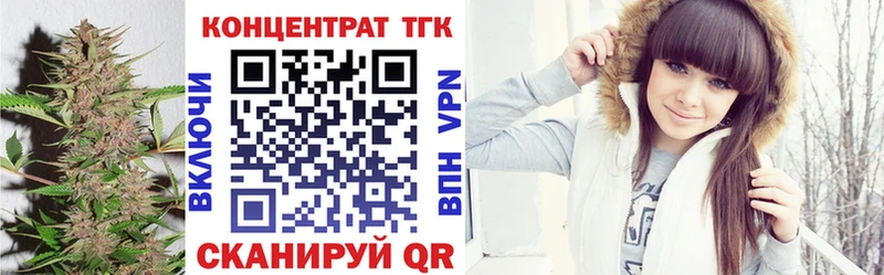 закладка  Пикалёво  ТГК жижа 